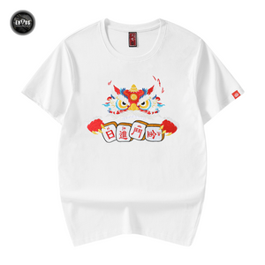 EMBROIDERY T-SHIRT LION DANCE WIN #011